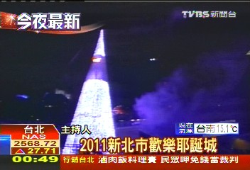 點亮12萬顆LED　全台「最高」耶誕樹