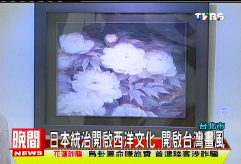 百幅西畫名家作品 見證台灣美術史