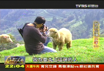【一步一腳印】美麗景點不藏私! 我的仙境合歡山