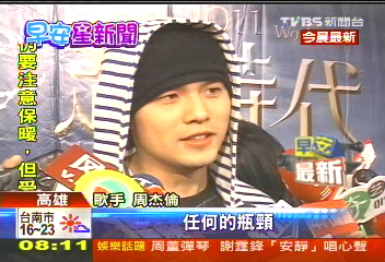 江蕙大開「雙J」玩笑　周董：二姊沒關係