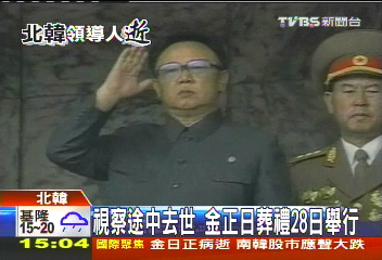金正日逝/南韓入緊急狀態 李明博取消壽宴