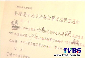 街友中風無人簽字醫不救? 中榮駁斥