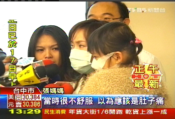 4歲童惡性腫瘤　輸回臍帶血救命