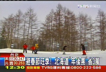 春節早 雪祭未到!「年後團」省3萬