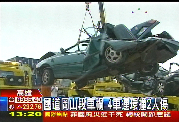 國道岡山段車禍　4車連環撞2人傷