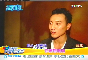 十指交扣楊謹華？　王陽明：為戲培養感情