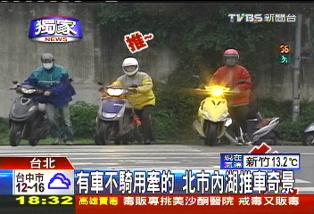 〈獨家〉有車不騎用牽的　北市內湖推車奇景