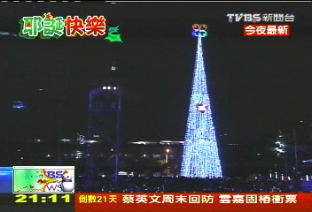 新北越夜越美麗 33米耶誕樹冠全台