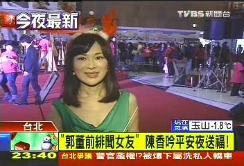 「郭董前緋聞女友」　陳香吟平安夜送福！
