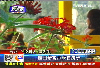 〈獨家〉奢稅上路交易冷! 房仲轉變「纏人精」