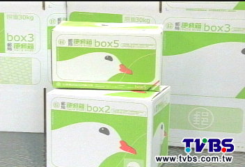 日客驚「卡哇伊」　郵局白鴿紙箱也迷人