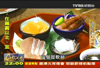 【一步一腳印】夫妻「生活美學」! 退居花蓮料理樂