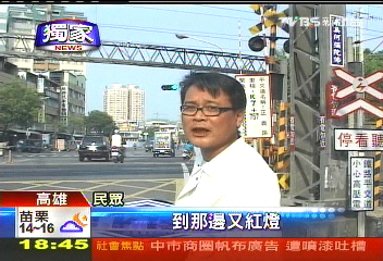 〈獨家〉平交道號誌不同步！　汽機車集體闖紅燈