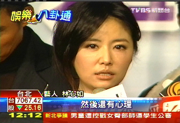 億萬富婆林心如 想冷凍卵子當媽