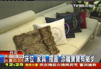床位、家具、擺圖 添龍寶寶有撇步