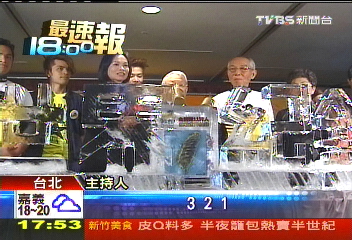 告別百年!全台單車串聯 挑戰世界紀錄