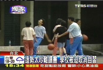 〈獨家〉造勢太吵難讀書　學校被迫取消自習