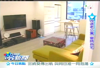 「我家隔壁是酒家」 謝哲青老公寓變時尚宅