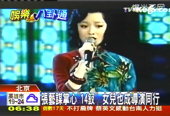 張藝謀掌心「十四釵」　女兒也成導演同行