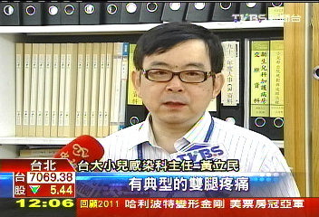 流感奪11命 罕見B型病毒肆虐