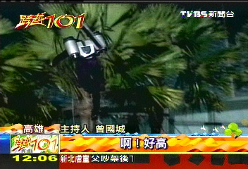 炫目！花火瀑布綻放　配七彩摩天輪