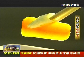 【一步一腳印】兄弟創新烏魚子 堅持LV級的美味!