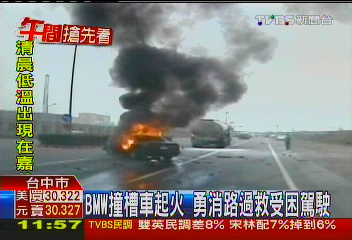 BMW撞槽車起火 勇消路過救受困駕駛
