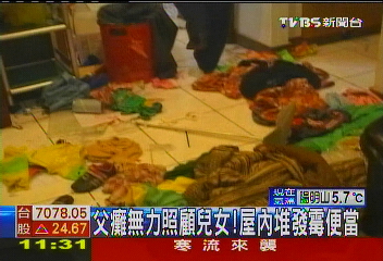 〈獨家〉父癱無力照顧兒女! 屋內堆發霉便當