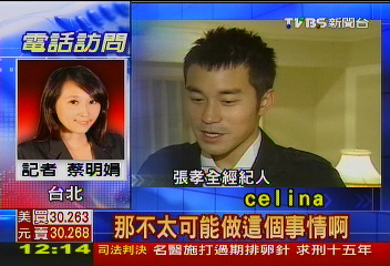 張孝全遭控國罵擾鄰　摟妹暗巷舌吻