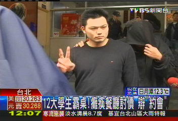 12大學生霸桌！癱瘓餐廳討債　辯「約會」