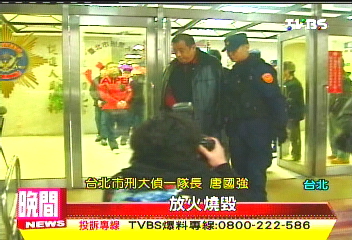 佛光山住持涉案？　大樓改選爆黑幕