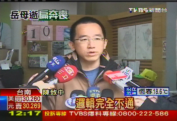 扁戒護奔喪 維安警力大陣仗