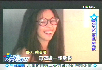 暴牙父女、蚌殼精 「大咖」配角扮醜搶鏡
