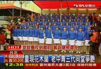 重現花木蘭　老中青三代同堂爭艷