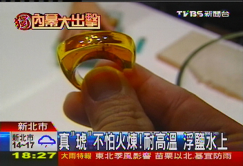 〈獨家〉琥珀結緣保平安？　200元假貨騙香油錢