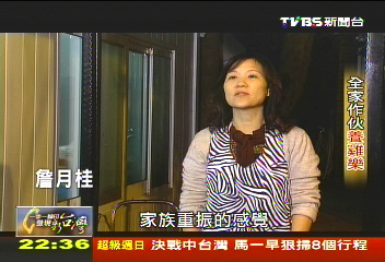 【一步一腳印】凝聚家人的心! 全家做伙養雞樂