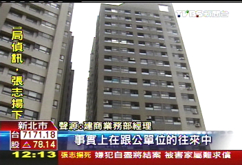 預售屋「遲交」2年　建商判賠2千萬
