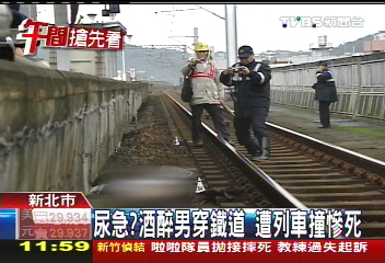 尿急？酒醉男穿鐵道　遭列車撞慘死