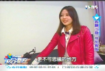 張智峰、嚴立婷 買下捷運共構宅添丁