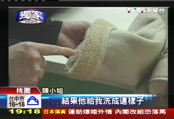 〈獨家〉千元送洗　20萬麂皮外套褪色龜裂
