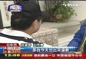 〈獨家〉批單親遭恐嚇！　「逃避哥」道歉、報警