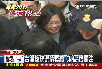 外媒看台選　「馬英九選得很辛苦」