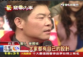 賀歲節目老梗年年用 唱歌、短劇最常見