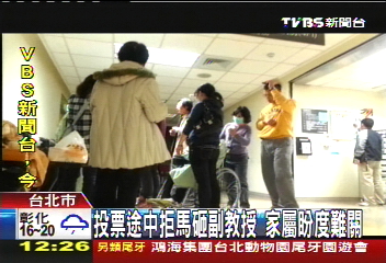 天外飛來拒馬! 副教授開車投票受重傷