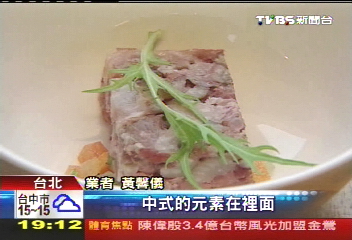 〈獨家〉德豬腳成「肉凍」 西餐中味也拚年菜