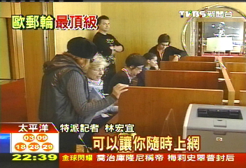〈獨家〉「歌斯達」巨郵輪　TVBS曾獨家登船