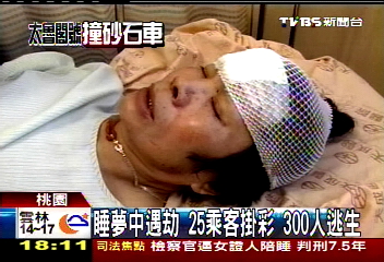 砰!時速破百、列車廂變形 乘客破窗逃