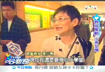 綜藝教母張小燕　不挖八卦樹立典範