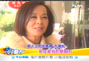 〈獨家〉婆媽團正HOT 「物美價廉」收視新良藥