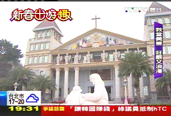【新春出遊趣】30公頃宗教園區 異國風情偶像劇取景